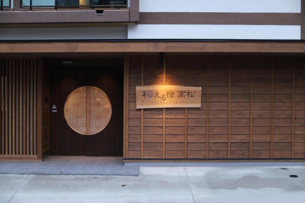 Kusatsuonsen Aeruyadotakamatsu Kusatsu  Esterno foto
